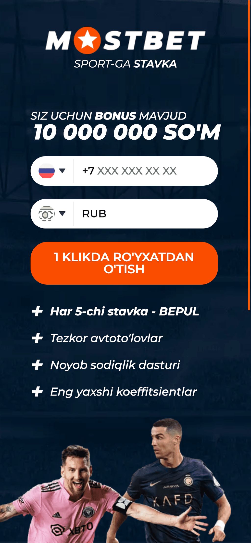 Регистрация в Мостбет