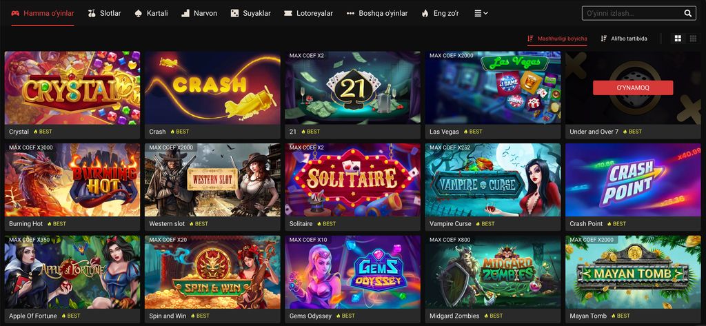 Собственные игры в разделе PariPulse Games