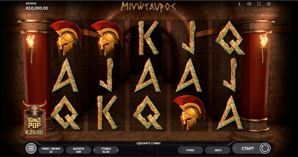 Игровой процесс в слоте Minotauros
