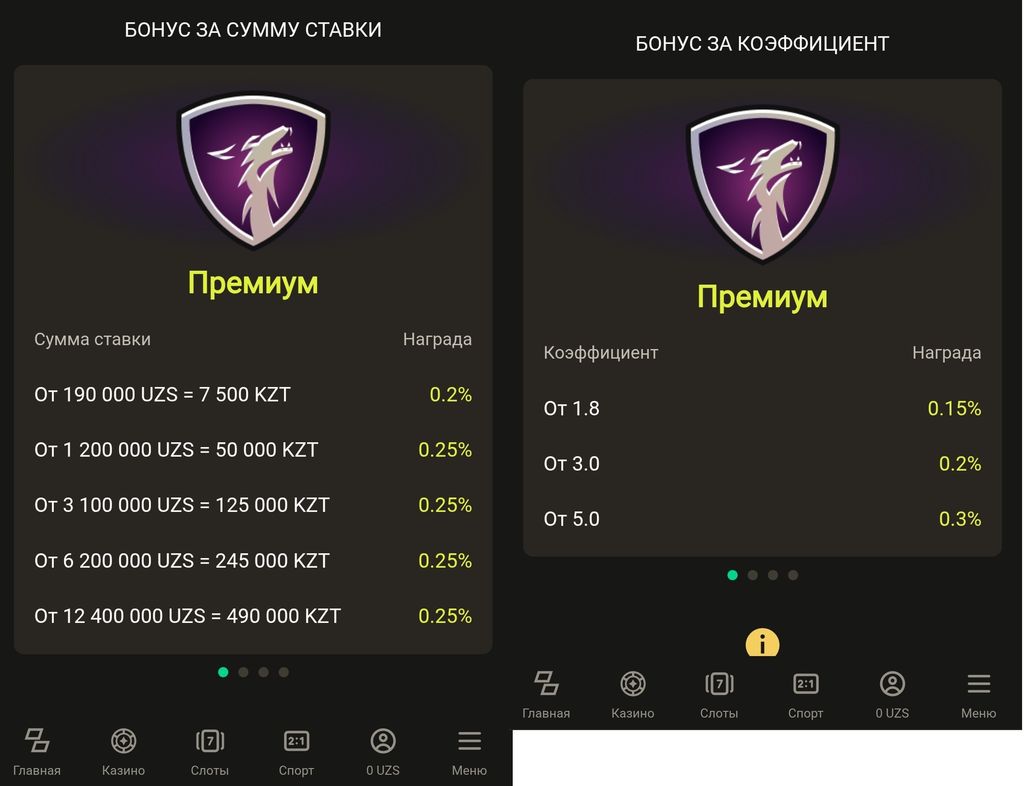 Начисление кешбэка в Parimatch Casino