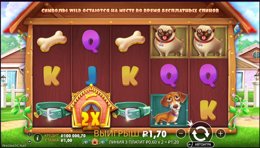Основной экран базовой игры The Dog House с выигрышной комбинацией
