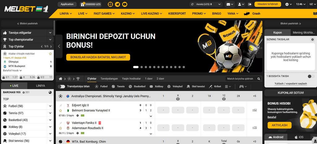 Стартовая страница официального сайта БК