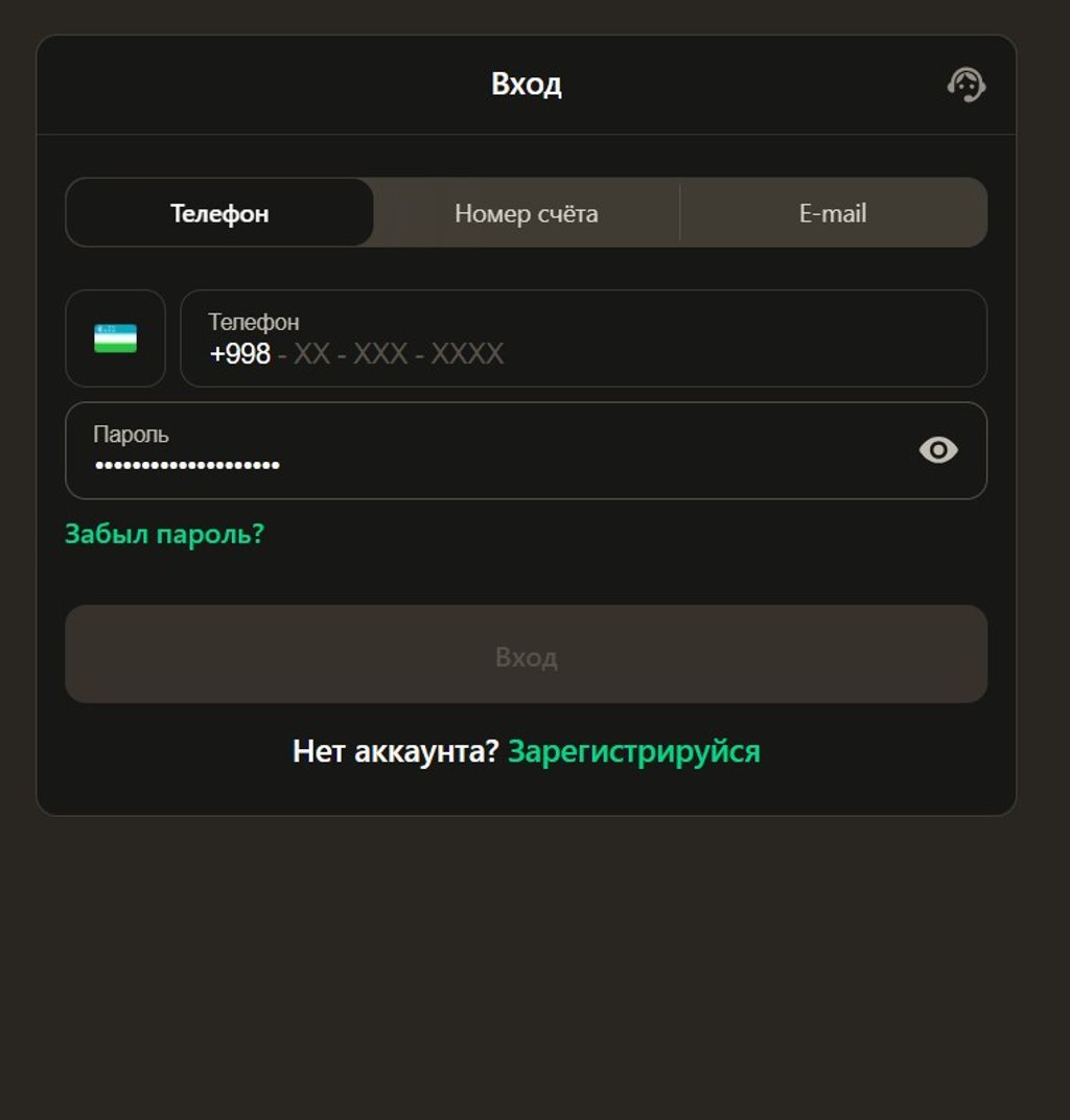Форма авторизации по телефону на десктопном сайте Parimatch