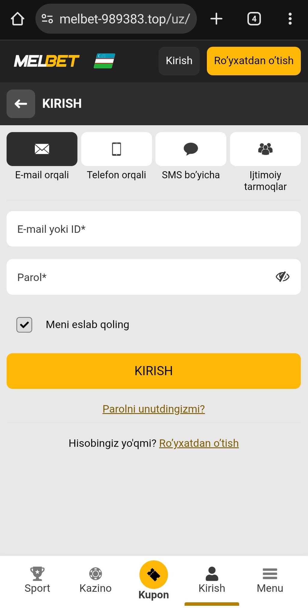Форма авторизации на мобильном сайте БК
