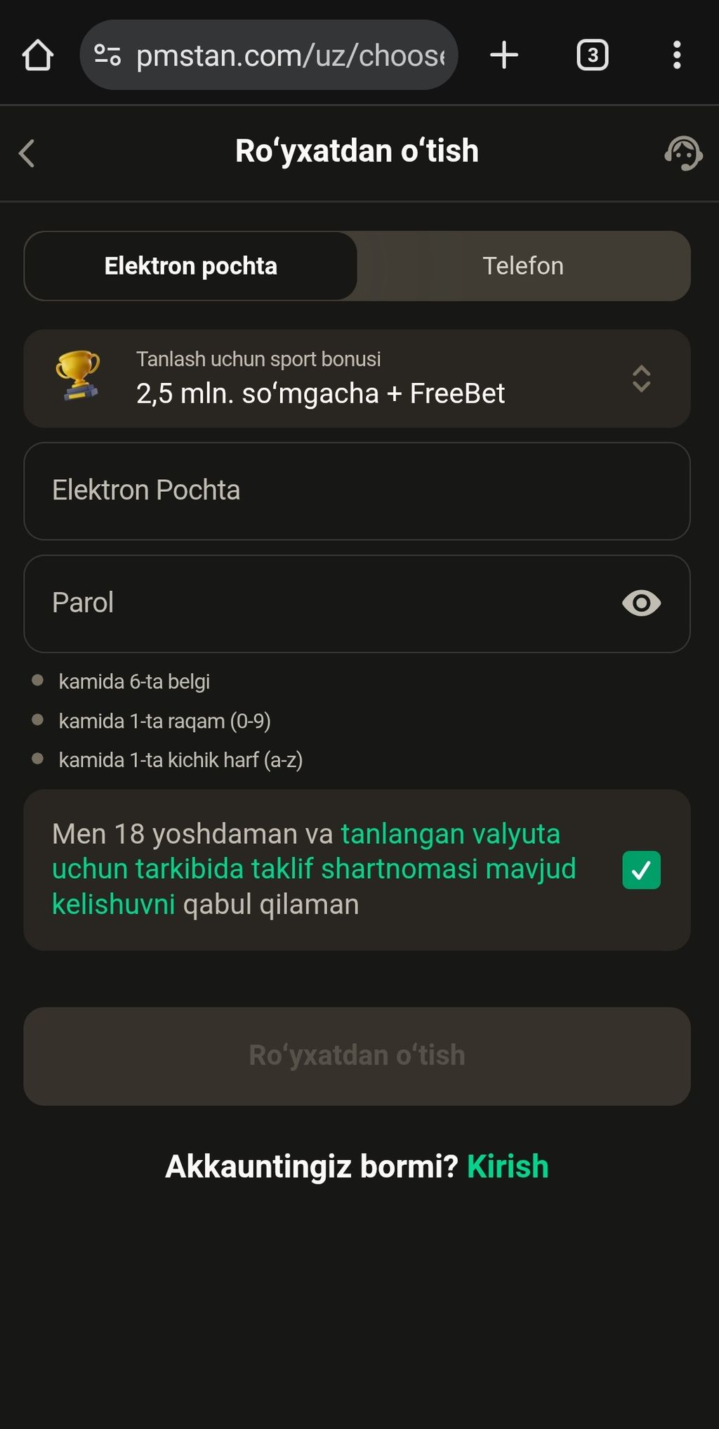Форма регистрации на официальном сайте букмекерской конторы Parimatch UZ