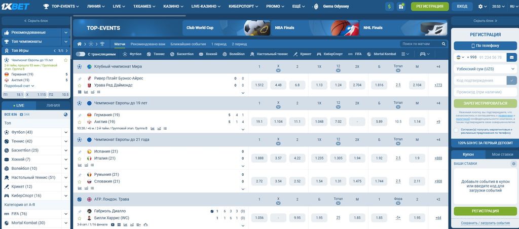 Главная страница официального сайта букмекерской конторы 1xBet