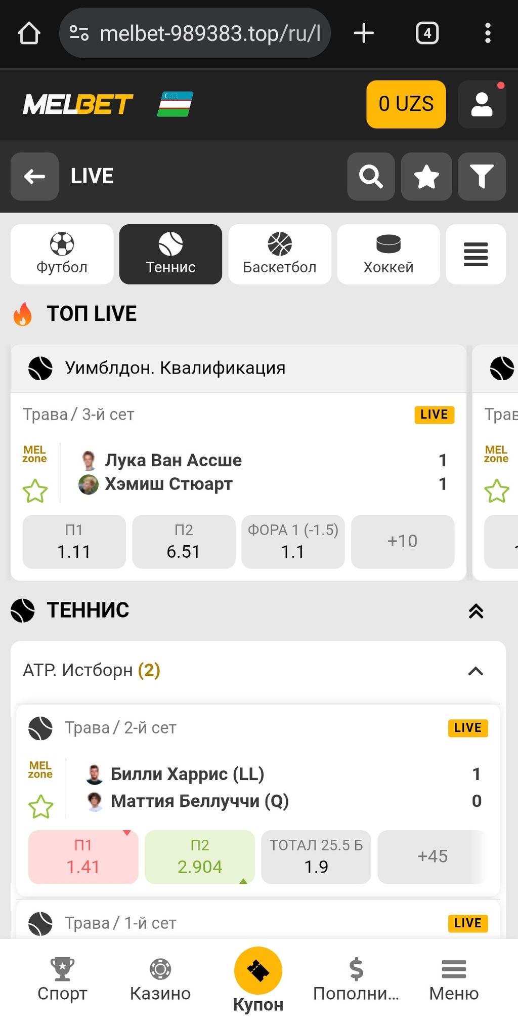 Лайв-ставки на теннис в БК Melbet